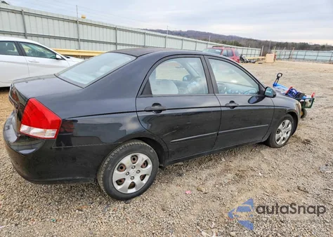 2008 Kia Spectra Ex из США, поврежденный, VIN KNAFE121685519833